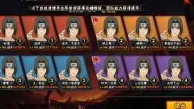 火影最新爆料快报,神秘忍者崛起，忍者世界风云再起！  第1张