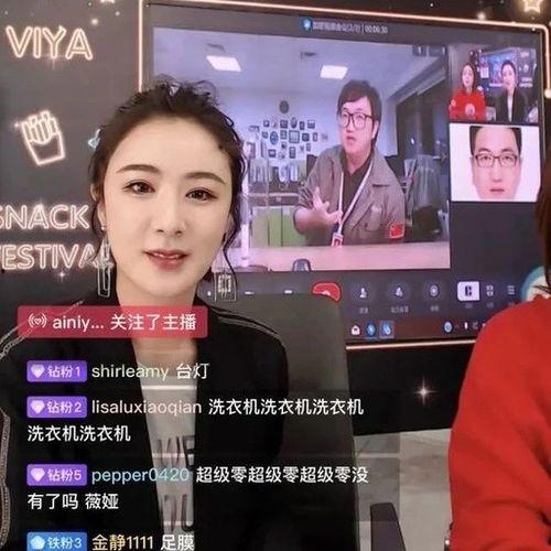 夫妻爆料电商视频大全最新,揭秘幕后真相与惊人内幕 第2张 夫妻爆料电商视频大全最新,揭秘幕后真相与惊人内幕 第2张