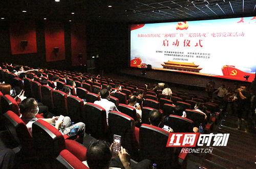 湖南影视在线观看,畅享精彩剧集盛宴  第3张