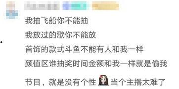 娱乐吃瓜酱文案怎么写啊,吃瓜酱带你领略幕后风云